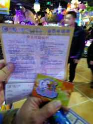 -卡通尼乐园(印象城购物中心店)