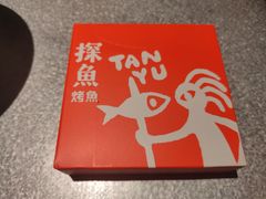 -探鱼·鲜青椒爽麻烤鱼(天河优托邦店)