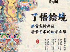 -梅龙镇广场