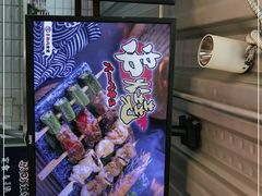 -京和风食堂·定食寿喜锅(保利樾广场店)