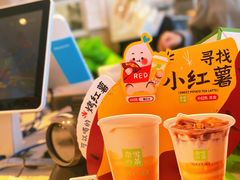 -奈雪的茶(金凤万达PRO店)