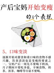 -美丽妈妈产后恢复中心(三林店)