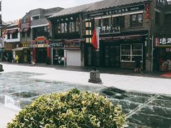-老牌坊鲁菜名店(宽厚里店)