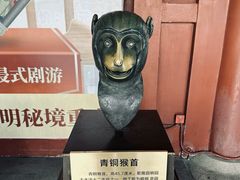 -珠海圆明新园