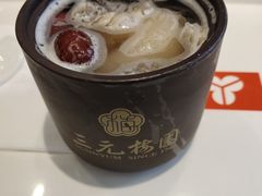 -三元梅园(团结湖店)