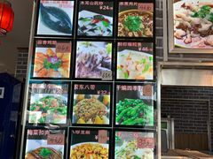 -四合居(柳云路店)