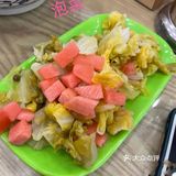 辣鸡粉
