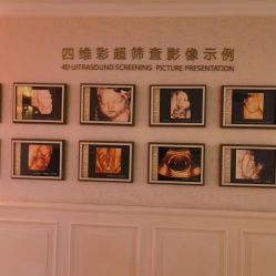 -安琪儿妇产医院·医养月子中心