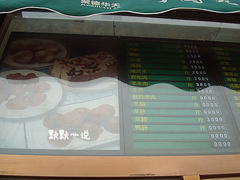 菜单-烤肉宛饭庄(南礼士路店)