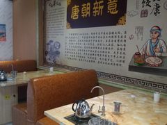 卡座-唐朝茶楼(金沙时代广场店)