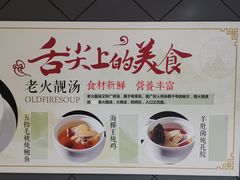 -琼林徽宴(中央门店)