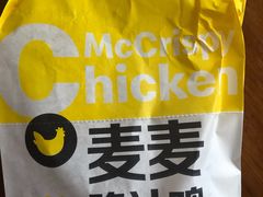 -麦当劳(中山路店)