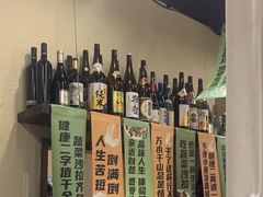 -三月居酒屋(青年大街店)