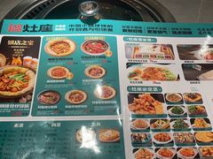-灶座小锅烀饼·铁锅炖(道里店)