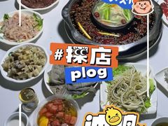-枇杷园食为鲜火锅(南山店)