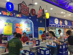-TOYSRUS玩具反斗城(凯德广场云尚店)