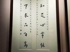 -李叔同故居纪念馆