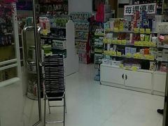 -我的公主美妆(旺角店)