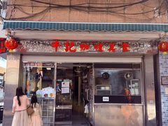 -牛记咖喱美食(十月初五日街店)