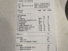-海底捞火锅(外滩店)