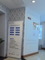 -武汉五洲整形外科医院