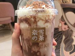 -奈雪的茶(东莞汇一城店)
