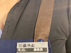 -盛江山自助料理(奥莱锦辉购物广场店)