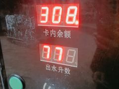 -汉巴味德(北京银座和谐广场店)