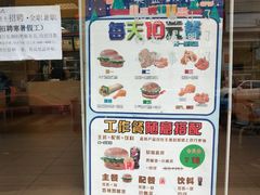 -华莱士·全鸡汉堡(五爱道店)