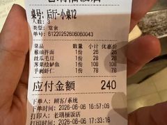 -老瑞福上海菜(人民广场店)