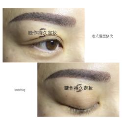 纹绣-光SPA科技美肤