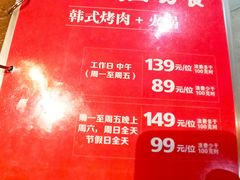 -火炉火自助餐(枫蓝国际店)