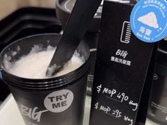 -LUSH(威尼斯人店)