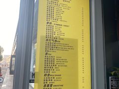 菜单-ALPHA COFFEE阿尔法咖啡(虹莘路店)