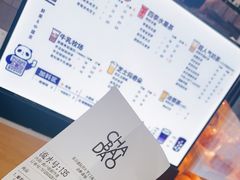 -茶百道(太平门直街店)