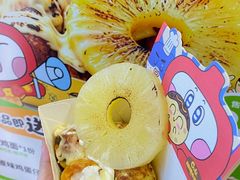 -咕噜咕噜·章鱼小丸子(西湖路店)
