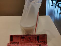 -永和大王(茉莉上新·星塘街店)