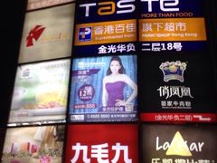-金光华广场