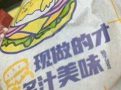 -迈德思客•汉堡•烤鸡(围墙巷店)