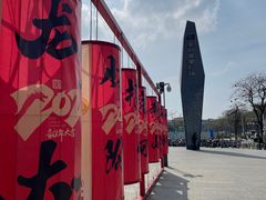 -悦然广场(北滘店)