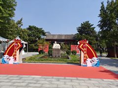 -北京鲁迅博物馆(北京新文化运动纪念馆鲁博馆区)