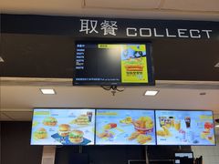 -麦当劳(鲁迅公园店)
