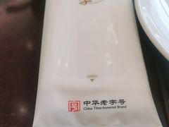 -马旺子酒楼