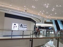 -东莞松山湖万象汇