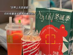 霸气西柚-奈雪的茶(皇庭广场店)