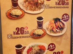 菜单-南粥北面(东大桥店)