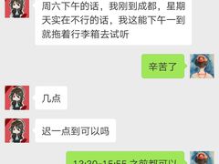 -成都濑川外国语学校