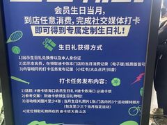 -迪卡侬(大英山店)