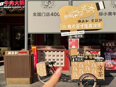 -潮正和潮汕牛肉火锅·老字号(番禺万达店)