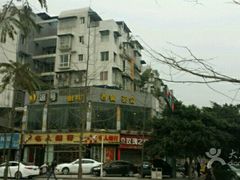 -逗号咖啡(荣州大道一段店)